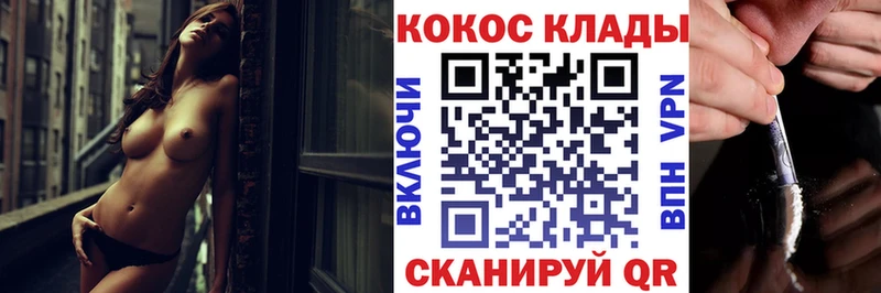 Наркота Вичуга Кокаин  МЕФ  Бутират  Каннабис  АМФЕТАМИН 