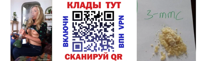 МЕФ Вичуга