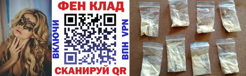 АМФ Розовый  darknet формула  Вичуга 