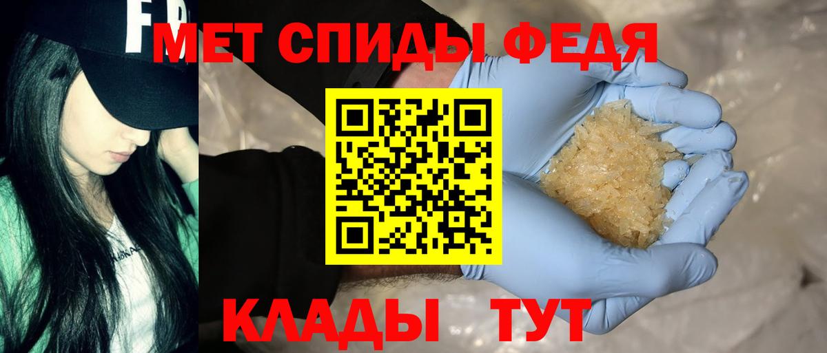 Amphetamine Premium Вичуга