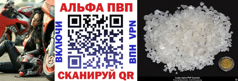 Alfa_PVP VHQ  наркошоп  маркетплейс Telegram  Вичуга 