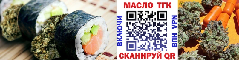 блэк спрут как войти  наркотики  Вичуга  Печенье с ТГК конопля 