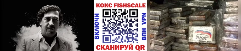 магазин Вичуга КОКАИН Эквадор