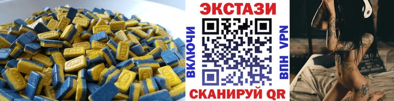 купить наркоту  Вичуга  ЭКСТАЗИ таблы 