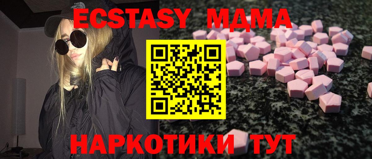 hydra рабочий сайт  Вичуга  Ecstasy таблы  ЭКСТАЗИ 
