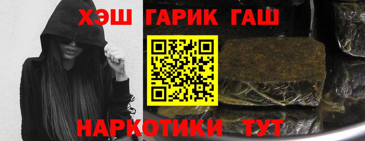 Гашиш Ice-O-Lator Вичуга