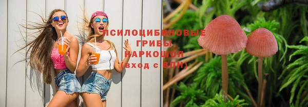 гашиш Липки