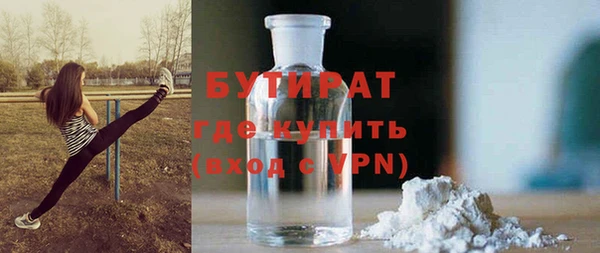 альфа пвп Бородино