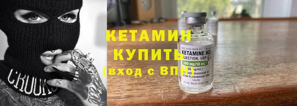 альфа пвп VHQ Лиски
