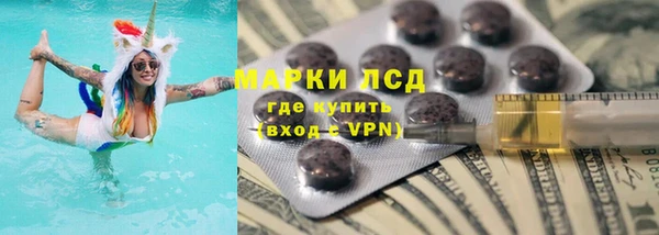 альфа пвп VHQ Лиски
