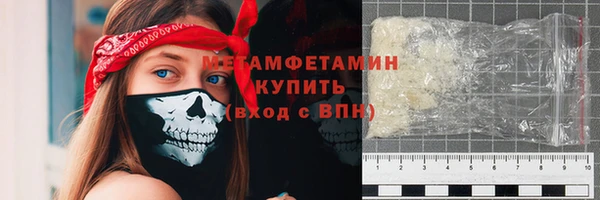 Альфа ПВП Бугульма