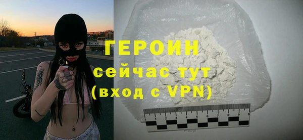альфа пвп Бородино
