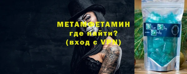 Альфа ПВП Бугульма