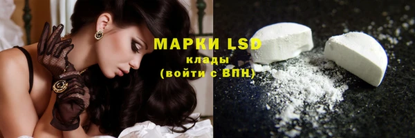 гашиш Липки