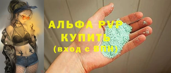 гашиш Липки