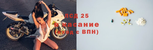 наркотики Ладушкин