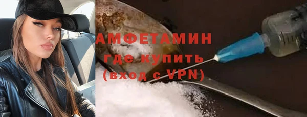 альфа пвп VHQ Лиски