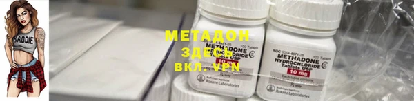 Альфа ПВП Бугульма