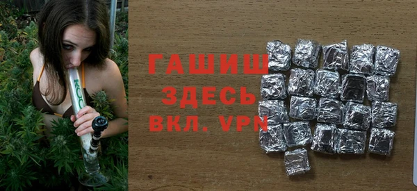 гашиш Липки