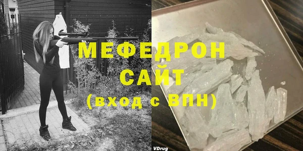 альфа пвп VHQ Лиски