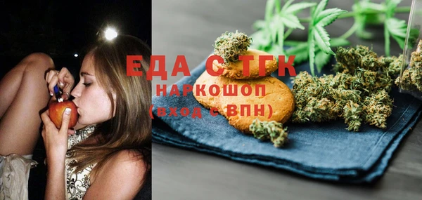 Альфа ПВП Бугульма