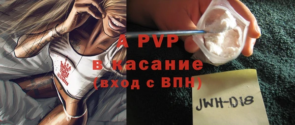 прущий лед Лихославль