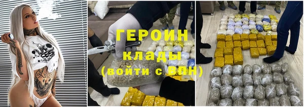 PSILOCYBIN Бронницы