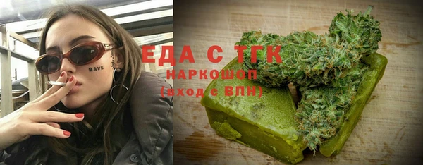альфа пвп VHQ Лиски