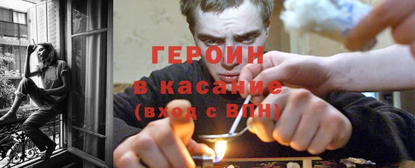 альфа пвп VHQ Лиски