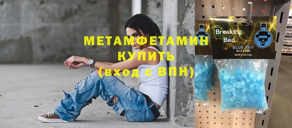 Альфа ПВП Бугульма