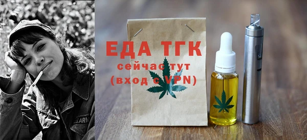 альфа пвп VHQ Лиски