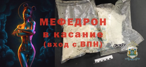 альфа пвп Бородино