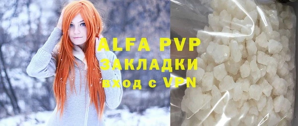 кокаин VHQ Орехово-Зуево