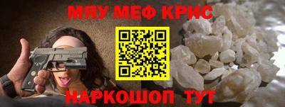мдма Балашиха