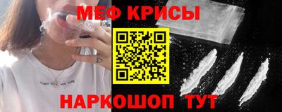 кокаин VHQ Волгодонск