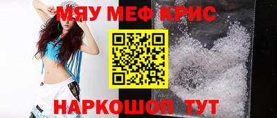 мдма Балашиха
