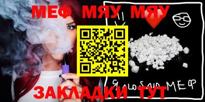 молекула духа Бийск