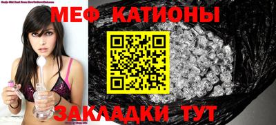 молекула духа Бийск