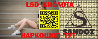 кокс Берёзовский