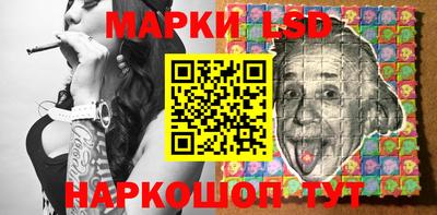 трава Балахна