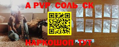 прущие крисы Бузулук