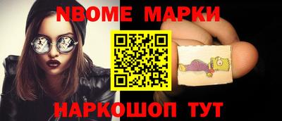 не бодяженный Беслан