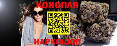 молекула духа Бийск