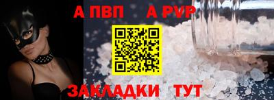 дмт Балаково
