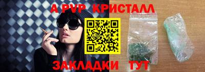 мдма Балашиха
