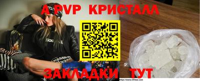 дмт Балаково