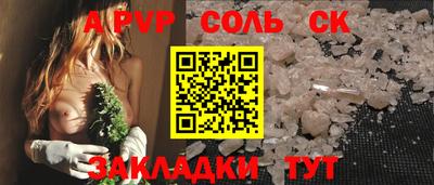 кокс Берёзовский