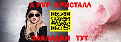 дмт Балаково