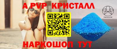 дмт Балаково