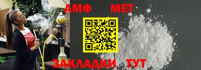 марихуана Волжск